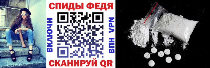 Amphetamine 98%  Купить  Сольвычегодск 