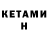 Метадон methadone Diman Bur