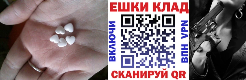 ЭКСТАЗИ 99% Сольвычегодск