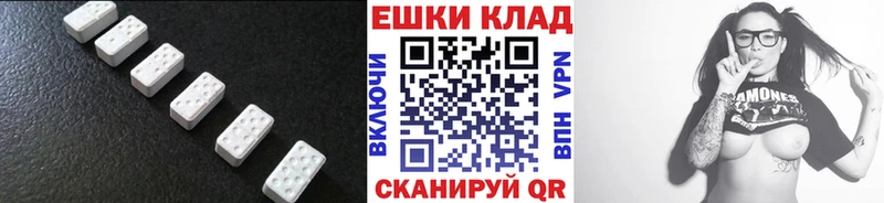 Ecstasy Punisher  Купить где  Сольвычегодск 