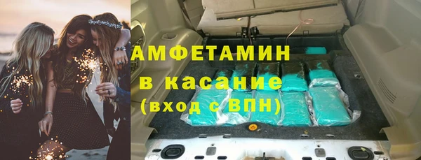 мефедрон Навашино