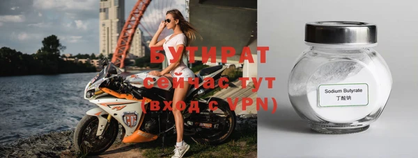 мефедрон Навашино