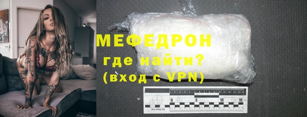 мефедрон Навашино