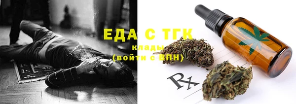 ПСИЛОЦИБИНОВЫЕ ГРИБЫ Надым