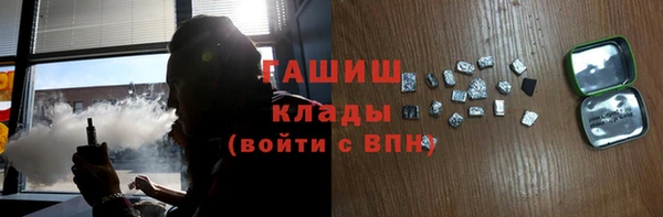 трава Наволоки