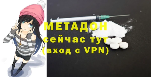 мефедрон Навашино