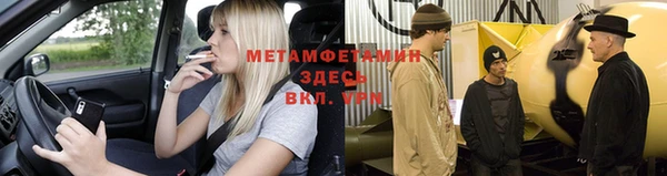 ПСИЛОЦИБИНОВЫЕ ГРИБЫ Надым