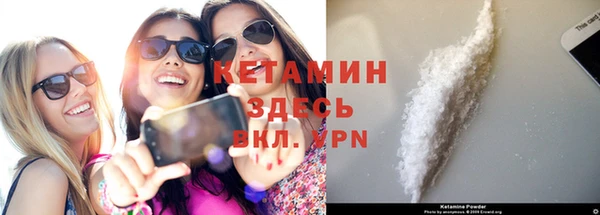 мефедрон Навашино