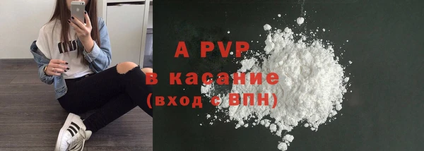 трава Наволоки