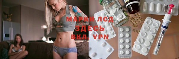 мефедрон Навашино