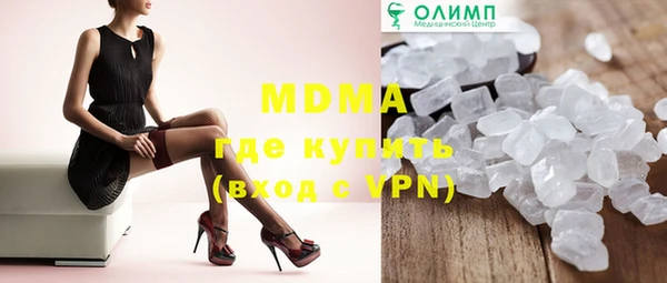 ПСИЛОЦИБИНОВЫЕ ГРИБЫ Надым