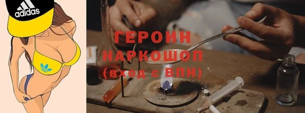 трава Наволоки