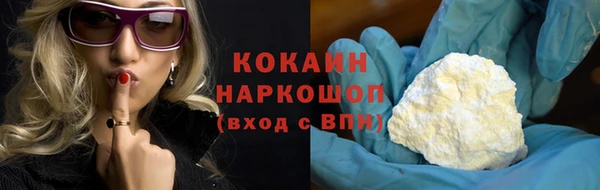ПСИЛОЦИБИНОВЫЕ ГРИБЫ Надым