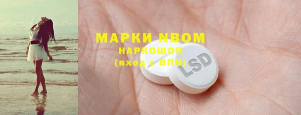 мефедрон Навашино