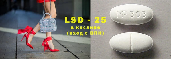 трава Наволоки