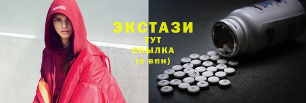 ПСИЛОЦИБИНОВЫЕ ГРИБЫ Надым