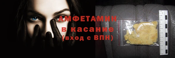 мефедрон Навашино
