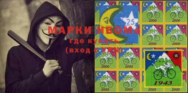 трава Наволоки