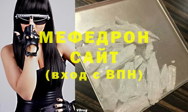 мефедрон Навашино
