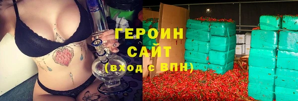 трава Наволоки