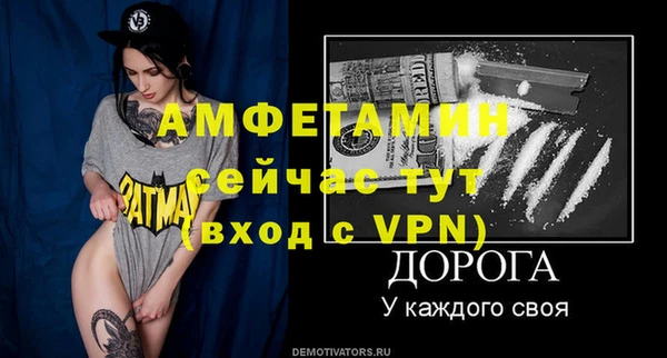 мефедрон Навашино