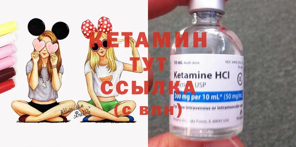мефедрон Навашино