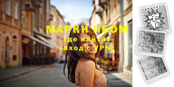 мефедрон Навашино
