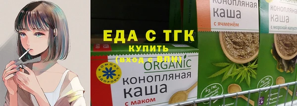 трава Наволоки