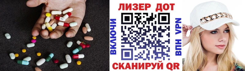 Купить где  Сольвычегодск  LSD-25 экстази кислота 
