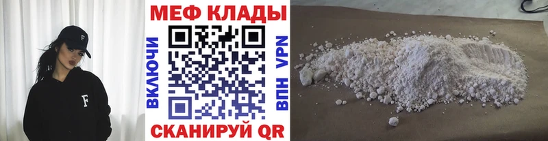 МЯУ-МЯУ VHQ  Сольвычегодск 
