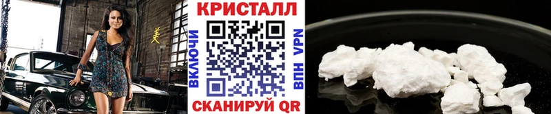 Метамфетамин витя  Купить  Сольвычегодск 