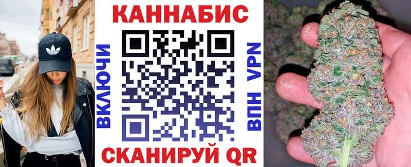 Канабис Ganja  Купить  Сольвычегодск 
